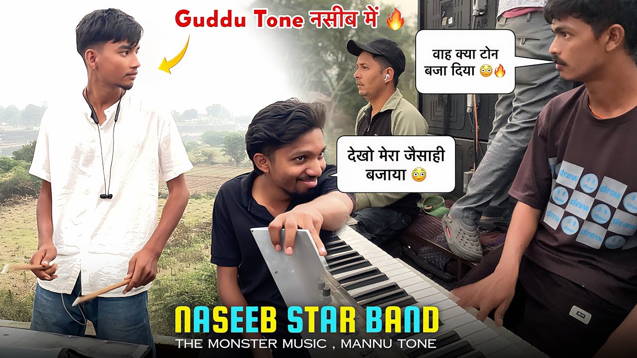 सेम तू सेम मन्नू टोन जैसा☠️🔥 ये कोन है Naseeb में 😳 Naseeb Star Band 
