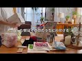  買った物の片付けは「あとで」にしない、いつもの購入品収納