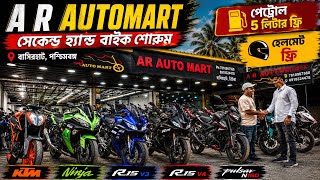 Cheapest Second Hand Bike In West Bengal |AR AUTO MART Starting From 27k|Kolkata|BasirhatICrazyCar