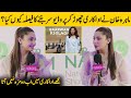 I Like Being A Producer More Than An Actor | Mahira Khan Interview | Desi Tv | SB2T