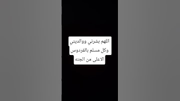 قران كريم  انشرو كلام الله جزاكم الله خير