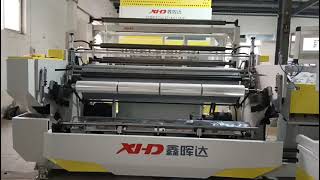 XHD 3 layers 5 layers Automatic stretch film making machine
