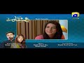 Watch Ishqaway - Episode 15 Teaser | HAR PAL GEO Online In HD