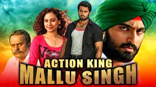 Action King Mallu Singh (Mallu Singh) Hindi Dubbed Movie | Unni Mukundan, Samvrutha Sunil