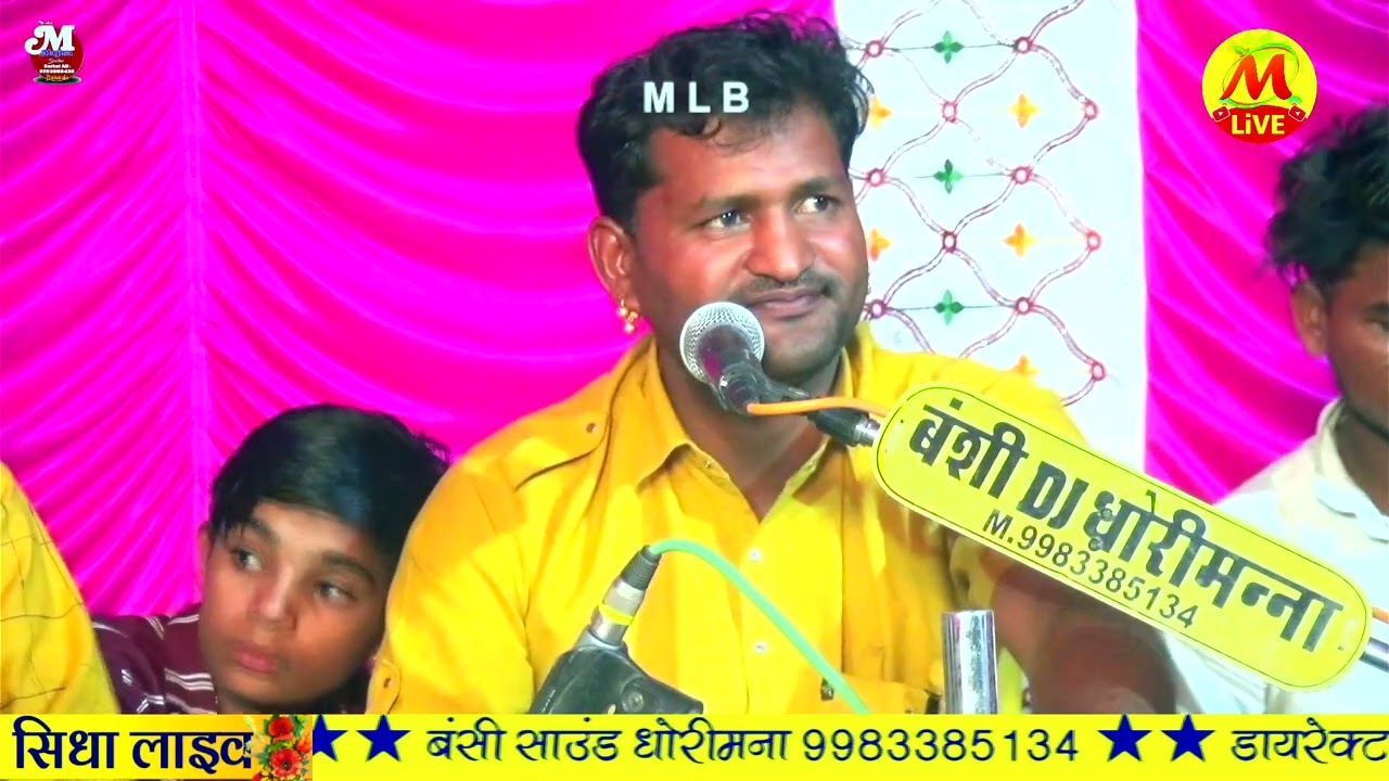 शिवदास मांगता कबीरा ऐसा जोग कमाया || वाणी देसी जूना भजन ||