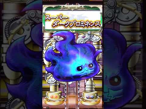 自爆しない★コレクション（魔獣ギリメ戦2）とかげやオレカバトル532　Orecabattle