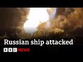 Huge explosion as Ukraine strikes Russian warship | BBC News