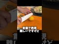 レモンの正しい切り方が便利すぎた！🍋 #vlog #飯テロ #料理