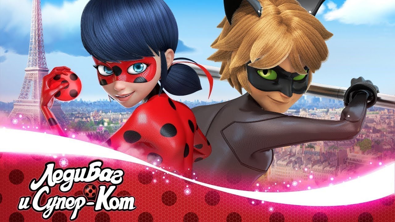 ЛЕДИ БАГ И СУПЕР-КОТ | ?? СЕЗОН 1 - ТРЕЙЛЕР #2 ?? | Официальный канал ...