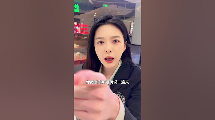 来东北旅游千万别说你瞅啥！