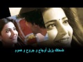 وش فايده حبك وانا منك محروم mp3