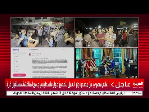إعلام مصري عن مصدر جار الإعداد لمناقشة توفير الظروف الميدانية لتبادل الرهائن والأسرى