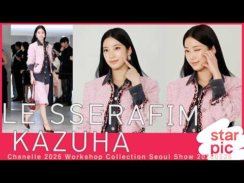 르세라핌 카즈하 '아름다운 미소' [STARPIC] LE SSERAFIM KAZUHA Departure at Incheon Airport 202600303