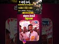 జీతాలు వెంటనే చెల్లించాలి.. | ఏపీ JAC చైర్మన్గా విద్యాసాగర్.. | #shorts #yt #ytshorts #apews