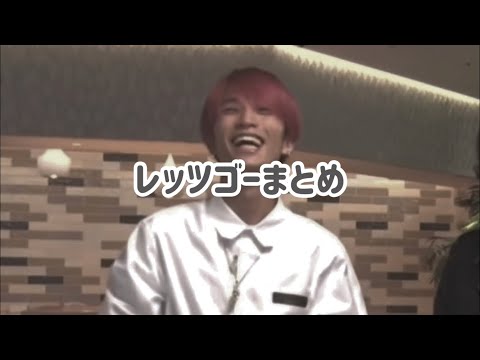 レッツゴーする原石たち。