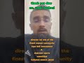 Thank you Umair Budhani | Director Nation Super League and Chairman sports committee Kutiyana Memon