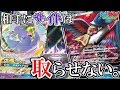 【ポケカ】相手にサイドは取らせない。しまめぐりドンカラスGXがヤバい！「ドド・ドンカラス」vs「レックガノン」！【対戦】【オルタージェネシス】