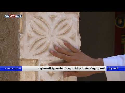 مبادرة للحفاظ على طراز عنيزة القديم