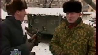 Грозный.11/12/1994 г.Ввод  федеральных войск.Новости цт РФ.