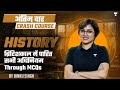 All Acts Passed During the British Era [Through MCQs] | UPSC Prelims Crash Course 2024 | History