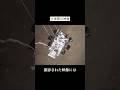 火星に生命は存在すると思う？#宇宙 #火星