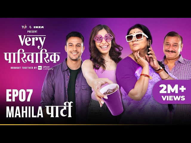Very Parivarik | A TVF Weekly Show | EP7 - Mahila Party class=