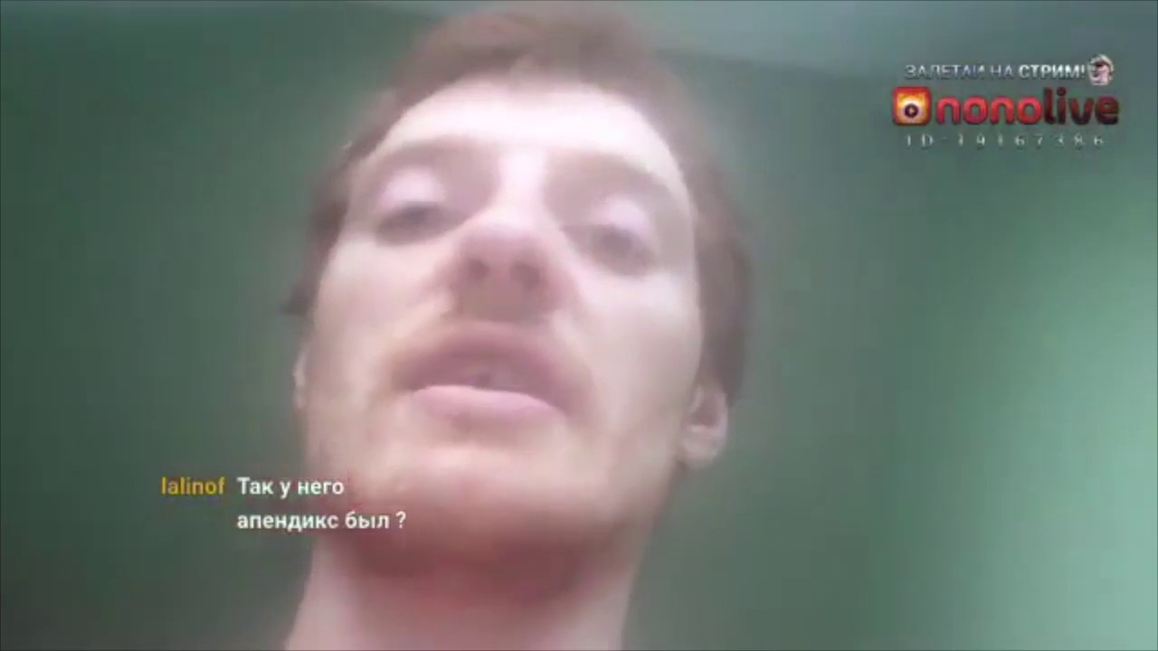 ВЖЛИНКУ УДАЛЯЮТ АППЕНДИКС, УМИРАЕТ ПОД НАРКОЗОМ. СТРИМ ИЗ БОЛЬНИЦЫ - 22 ...