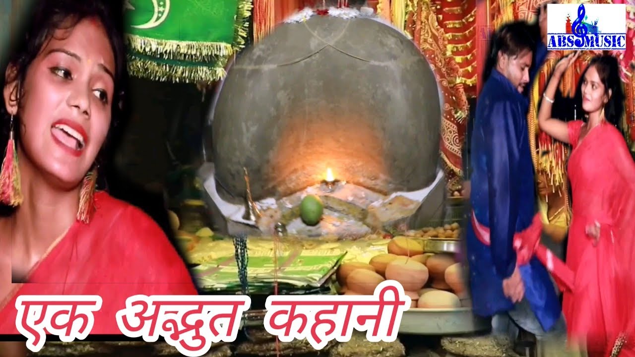                  Bhojpuri Vedio Song