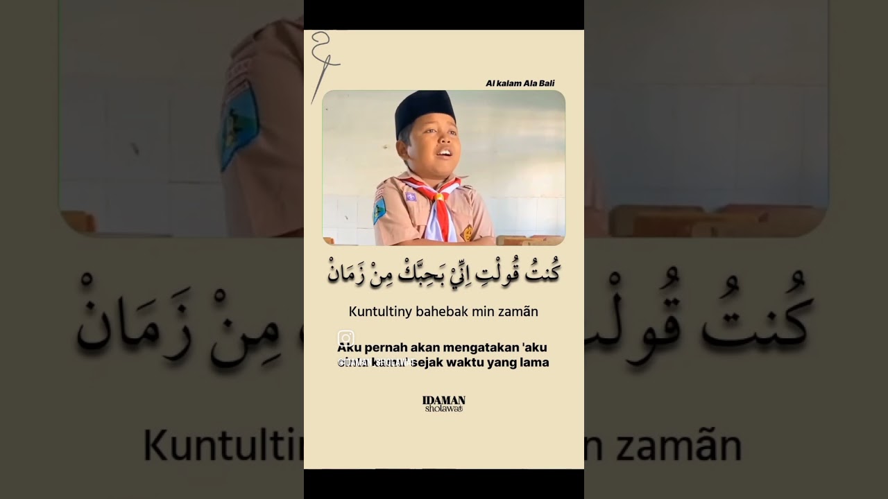 VIRAL SUARA MERDU ANAK PRAMUKA Al KALAM |ALA BALI