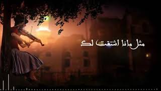 رحاب نبيل اغنية ماقلت لي مشتاق اشوفك cover للفنانه هديل حسين