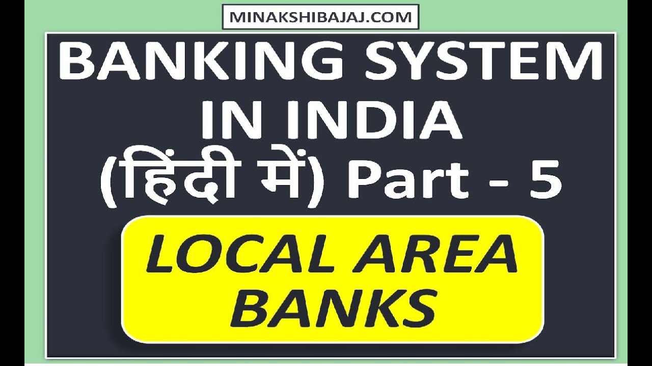 Local Area Banks (IN HINDI) Banking System In India (Part 5 ) YouTube
