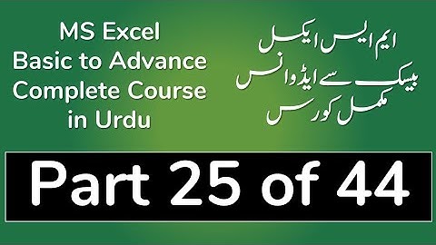 25 Freeze Panes in MS Excel 2013 in Urdu - Excel Urdu Tutorial in Urdu