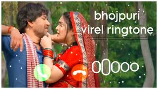 Maroon Colour Sadiya Ringtones Bhojpuri Virel Ringtone 