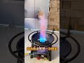 Stop choosing a stove haphazardly hole low-heat, high-power stove with eight levels of heat output