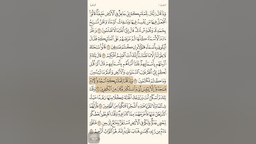 سورة البقره من ٢٩ إلى ٣٧