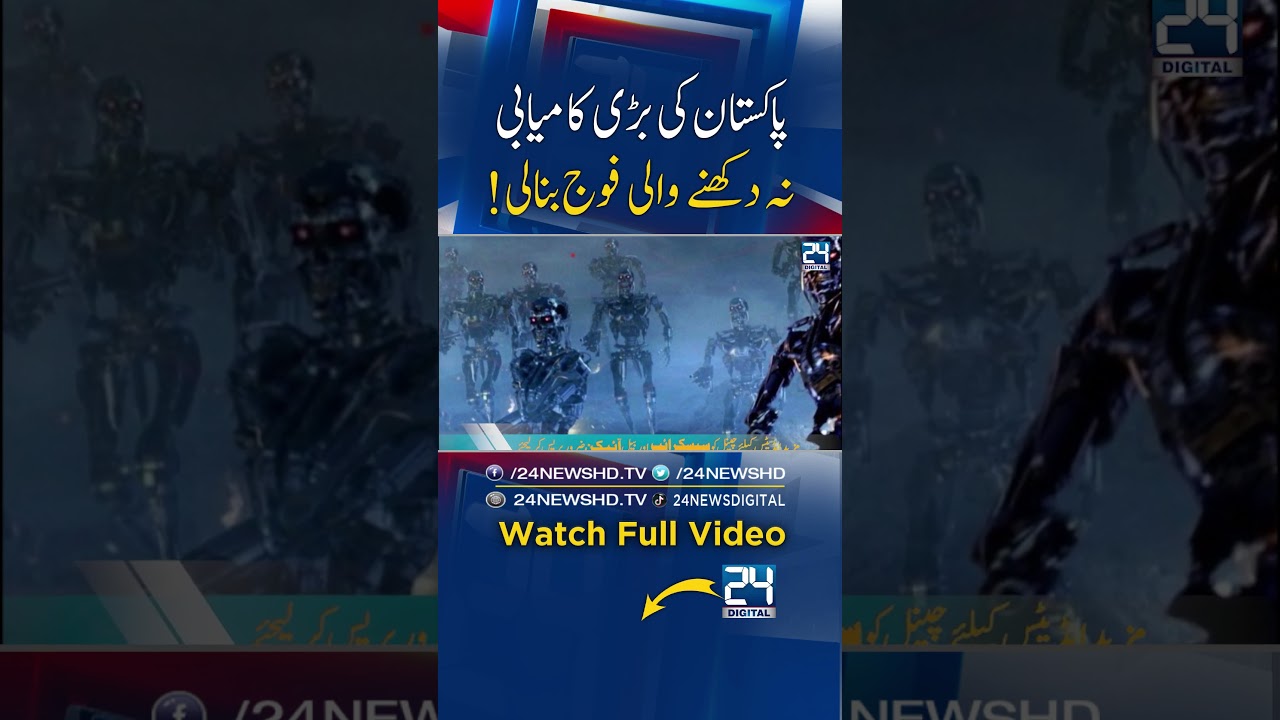 EXCLUSIVE: Pakistan’s Unstoppable Army!The Future of AI Defense REVEALED! - 24 Digital