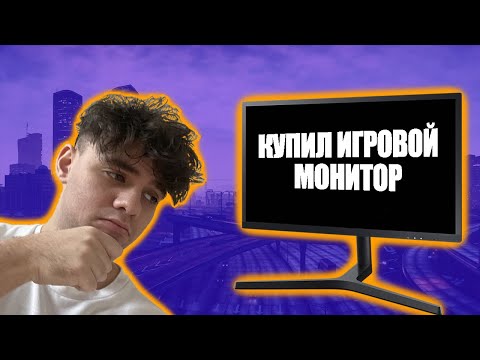 РЕАЛЬНЫЙ ОБЗОР: МОНИТОР SAMSUNG ODYSSEY G3