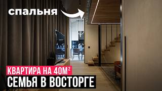 видео: МАЛЕНЬКАЯ квартира 40 м для БОЛЬШОЙ семьи. Обзор от 101 GROUP картинка: МАЛЕНЬКАЯ квартира 40 м для БОЛЬШОЙ семьи. Обзор от 101 GROUP