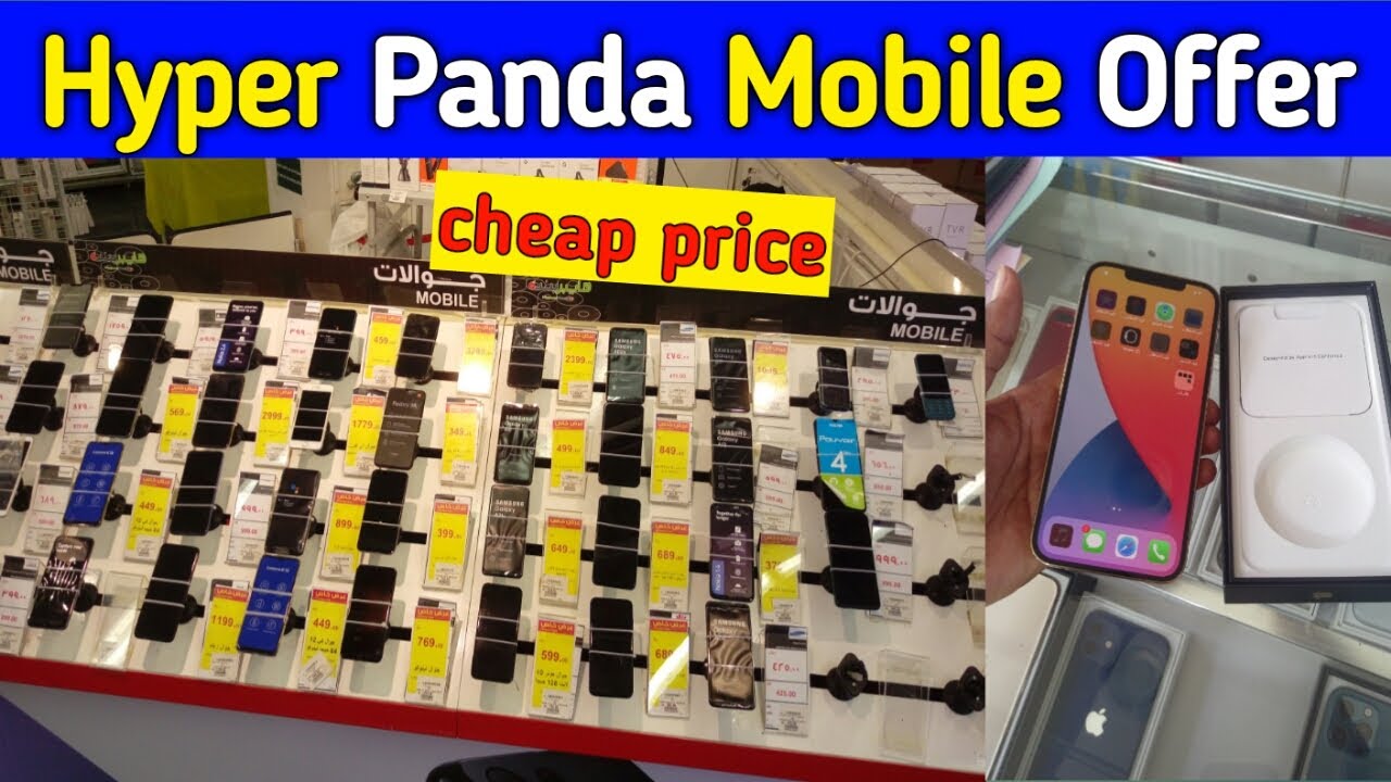 Hyper Panda Offer Today Jizan 10 2021