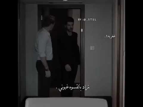 خيب القاسي ظنوني زاد بالقسوه غبوني