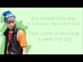 EXO-M XOXO (Color Coded Chinese/PinYin/Eng Lyrics)