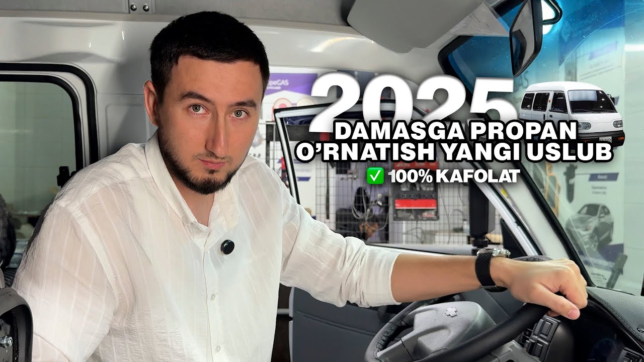 DAMASGA PROPAN O'RNATISHDA KAFOLATLI YANGI USLUB [AtikerGasServis]