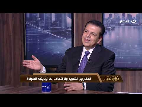 Real Estate Development Has Become a Profession for Many | The Real Estate Saga | Monday, October...
