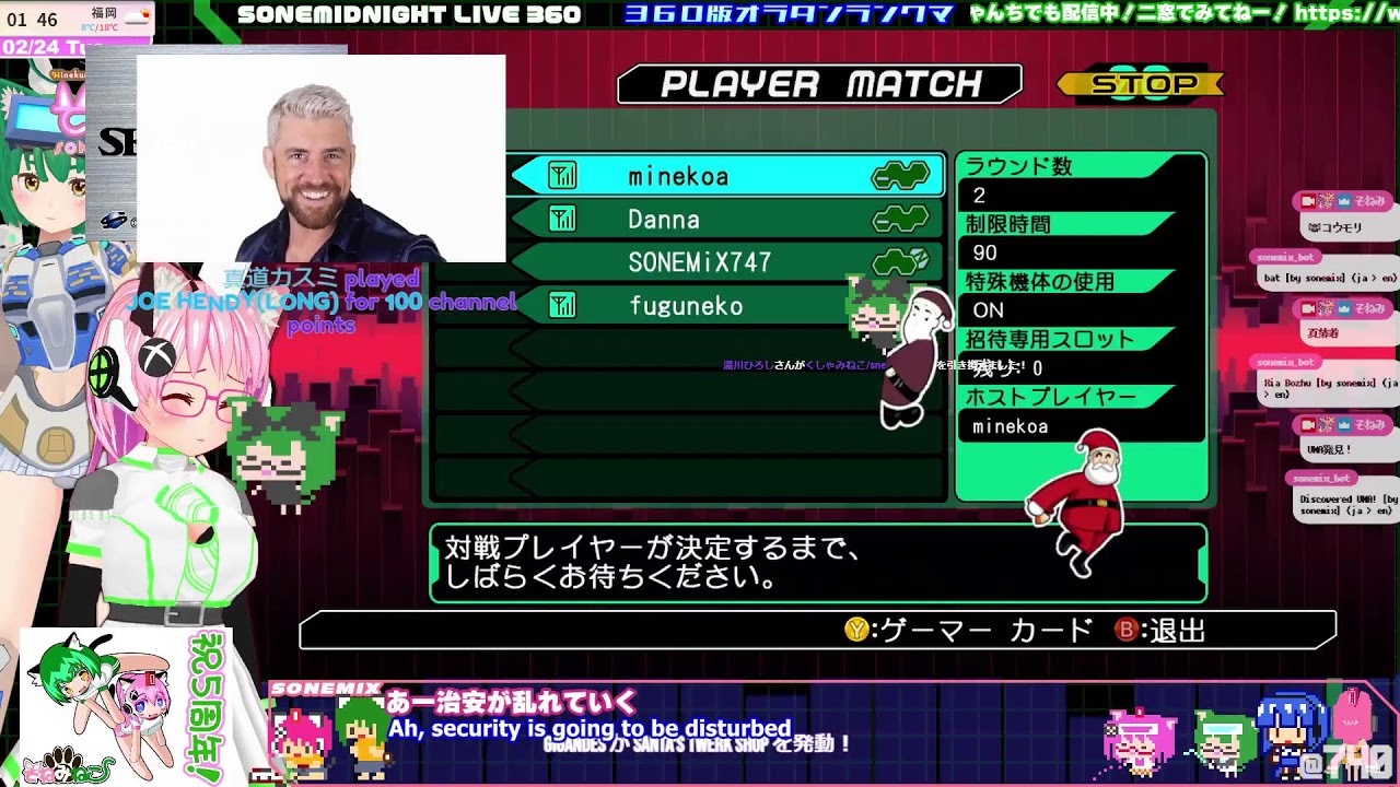 【JP EN ES sub】XBOX:バーチャロンフォース/Virtul On Force 2026.2.23