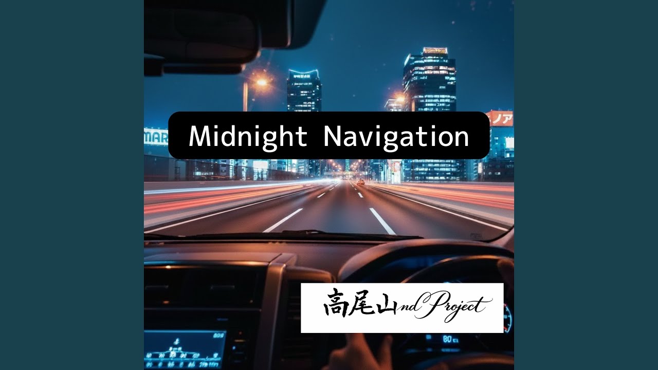 Watch Midnight Navigation (feat. 愛) on YouTube Watch Midnight Navigation (feat. 愛) on YouTube