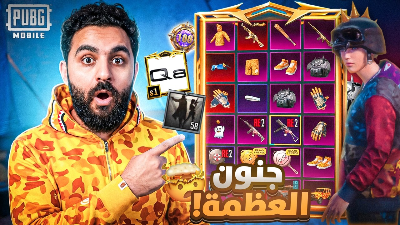 حساب لفل مجموعات ضعيف جدًا 😳 لكن أقوى من Q8 المصنف الأول عالميًا! 🔥
