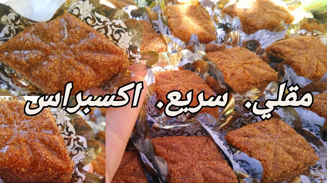 أسرع مقروظ مقلي 🍯   وصفة سهلة وناجحة 100/100 للبتدئات 