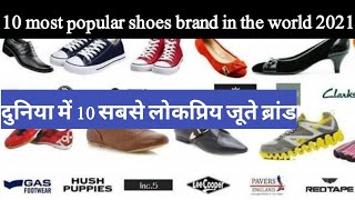 top shoe brands in the world 2021