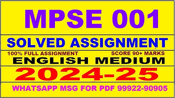 mpse 1 solved assignment 2024-25 | mpse 1 solved assignment in english 2025 | mpse 1 2024-25