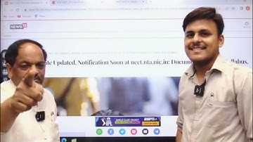 Neet 2022 expected date real analysis  | neet 2022 latest news today #neet2022 | neet 2022 date